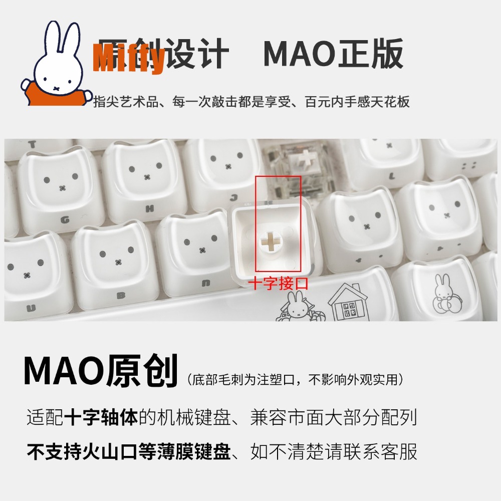 Teclas Kawaii Miffy: Keycaps d - Tech For Office avaliação e preço